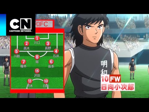 ep-14-nankatsu-vs-meiwa-captain-tsubasa-cartoon-network
